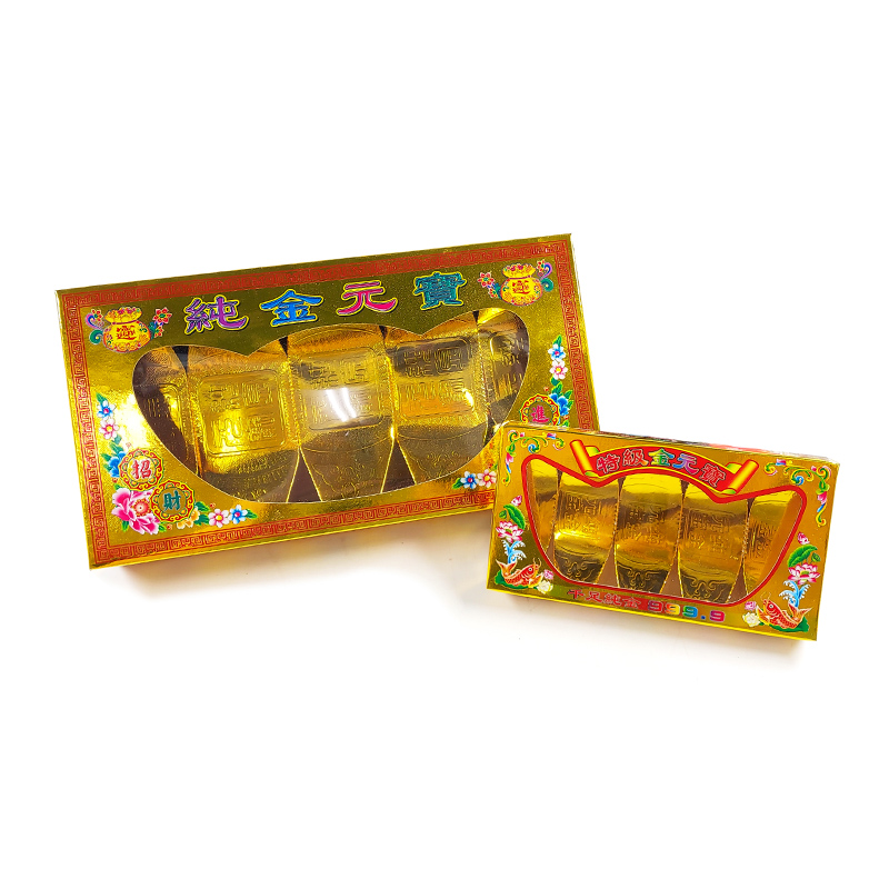 【祭祀用品】 彩色燙金盒 金元寶